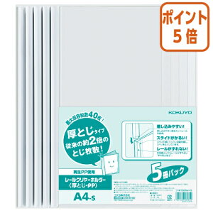 82517|Cg5{NAt@C RN [N[ƂEPP@5pbNA4c40e t-W760NWX5