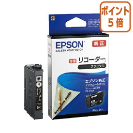 ★5月9日17時注文分よりポイント5倍★ エプソン エプソン　RDH−BK−L　ブラック RDH-BK-L