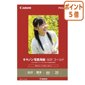 82517|Cg5{ Lm Lm@ʐ^p@S[h@A4@20 GL-101A420