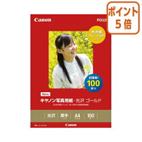 楽天市場】富士フイルム 高級光沢紙画彩 100枚A4 G3A4100Aの通販
