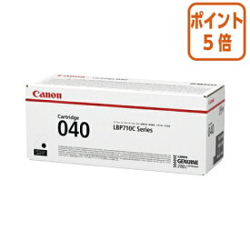 ★5月9日17時注文分よりポイント5倍★ キヤノン キヤノントナーカートリッジ040BK　ブラック CRG-040BLK