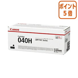 ★5月9日17時注文分よりポイント5倍★ キヤノン キヤノントナーカートリッジ040HBK　ブラック CRG-040HBLK