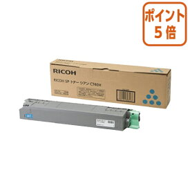 ★5月9日17時注文分よりポイント5倍★ リコー リコー　SPトナー　C740H　シアン　大容量 600585