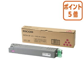★5月9日17時注文分よりポイント5倍★ リコー リコー　SPトナー　C740H　マゼンタ　大容量 600586