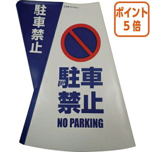 101617|Cg5{ ddL J[R[p̕\Jo[@ԋ֎~ DD-01