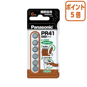 101617|Cg5{ Panasonic Cdr@PR41@6 PR-41/6P