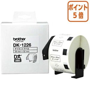 ��5��9��17�����������|�C���g5�{�� �u���U�[ QL�V���[�Y�p�H�i���̃��x���@52×29mm1000���@DK�|1226 DK-1226