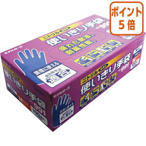 101617|Cg5{ GXe[ f[u@NoD991@jg@g Ȃ M@u[100 303673