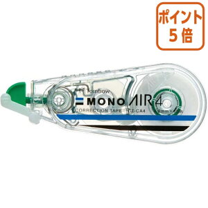 ★10月16日17時注文分よりポイント5倍★ トンボ鉛筆 修正テープ モノエアー 4.2mm×10m CT-CA4