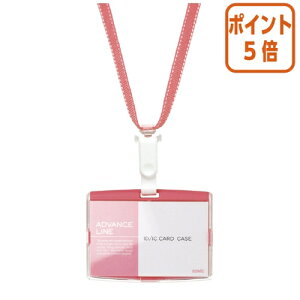 ��5��9��17�����������|�C���g5�{�� �\�j�b�N ID�n�[�h�P�[�X���X�g���b�v�@�s���N�@�n�[�h�P�[�X AL-842-P
