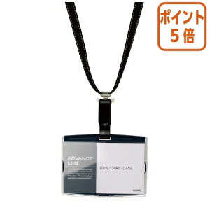 ��5��9��17�����������|�C���g5�{�� �\�j�b�N ID�n�[�h�P�[�X���X�g���b�v�@�u���b�N�@�n�[�h�P�[�X AL-842-D