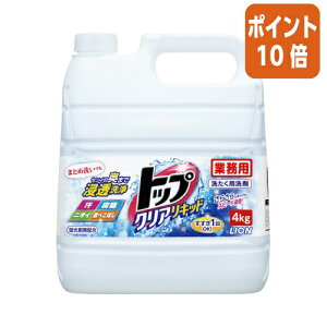 ��12��5��17�����������|�C���g10�{�� ���C�I�� �Ɩ��p�g�b�v�N���A���L�b�h�@4Kg 402491