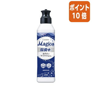 ��12��5��17�����������|�C���g10�{�����C�I�� CHARMY�@Magica���ہ@�{�́@220ml 242307