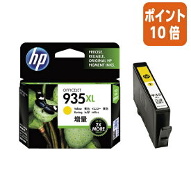 ★5月9日17時注文分よりポイント10倍★ 日本HP HPインク　HP935XL　C2P26AA　イエロー　増量 C2P26AA