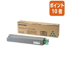 ★5月9日17時注文分よりポイント10倍★ リコー リコー　SPトナー　C740H　シアン　大容量 600585