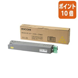 ★8月6日17時注文分よりポイント10倍★ リコー リコー　SPトナー　C740H　イエロー　大容量 600587