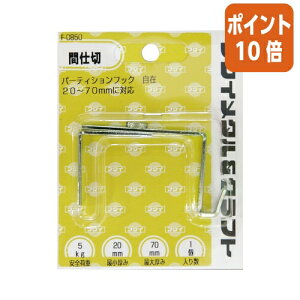 101617|Cg10{zp݂ H| zp݂@p[eBVtbN F-0850