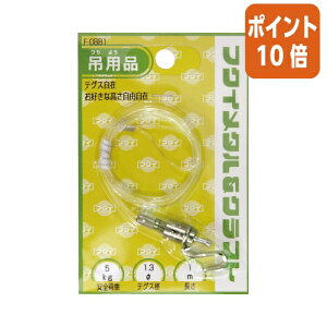 ��12��5��17�����������|�C���g10�{���z���p�݂���� ��������H�| �z���p�݂����@�e�O�X���� F-0881