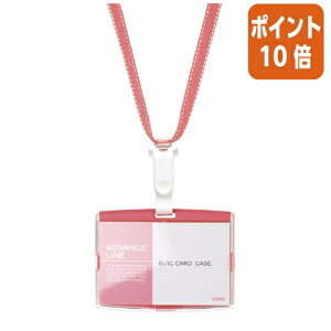 ��5��9��17�����������|�C���g10�{�� �\�j�b�N ID�n�[�h�P�[�X���X�g���b�v�@�s���N�@�n�[�h�P�[�X AL-842-P