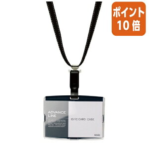 ��5��9��17�����������|�C���g10�{�� �\�j�b�N ID�n�[�h�P�[�X���X�g���b�v�@�u���b�N�@�n�[�h�P�[�X AL-842-D