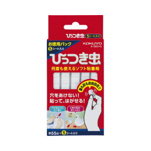 RN Ђ@ppbN@55R×5V[g ^-380X5