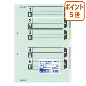 101617|Cg5{t@Cpd؃J[h RN J[d؃J[hiGFpj@A4c@5R{@2@10g VL-250