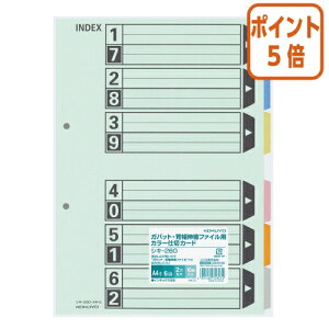 101617|Cg5{t@Cpd؃J[h RN J[d؃J[hiGFpj@A4c@6R{@2@10g VL-260