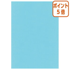 ★10月16日17時注文分よりポイント5倍★A4コピー用紙 北越コーポレーション NEWファインカラー A4 500枚 スカイブルー KNFSBA4