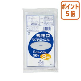 ★3月27日9時注文分よりポイント5倍★ オルディ ポリ規格袋0．03mm　透明　8号　130x250mm　100枚入り L03-8