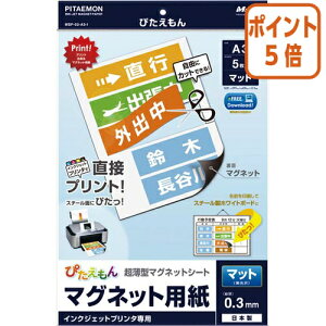 101617|Cg5{ }OGbNX ҂@A3TCY@}bg@5 MSP-02-A3-1