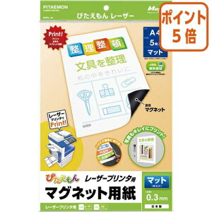 101617|Cg5{ }OGbNX ҂@[U[@A4@}bg@[U[v^[p5 MSPL-A4