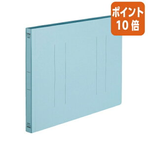 ★10月16日17時注文分よりポイント10倍★ファイル iimo フラットファイルエコノミーA4横 青 10冊 EM-FUEV15BX10