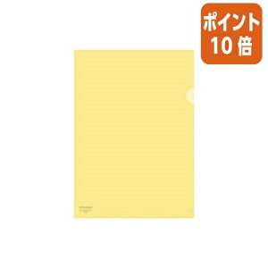 ★10月16日17時注文分よりポイント10倍★クリアファイル コクヨ クリヤーホルダー(10枚パック) A4 黄 フ-B750NYX10