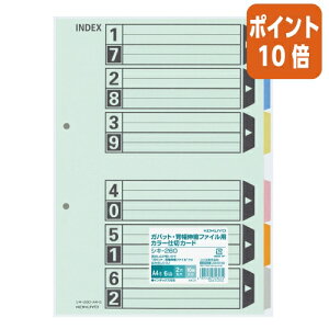 101617|Cg10{t@Cpd؃J[h RN J[d؃J[hiGFpj@A4c@6R{@2@10g VL-260