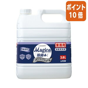 ��12��5��17�����������|�C���g10�{�����C�I�� CHARMY�@Magica���ۃv���X�@�Ɩ��p�@�������@3�D8L 253136