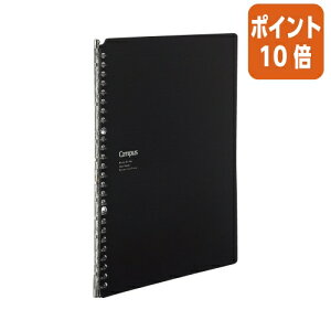 ★10月16日17時注文分よりポイント10倍★バインダーノート コクヨ キャンパスバインダー <スマートリングBiz>B5 ブラック ル-SP701D