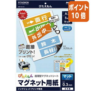 101617|Cg10{ }OGbNX ҂@A3TCY@}bg@5 MSP-02-A3-1