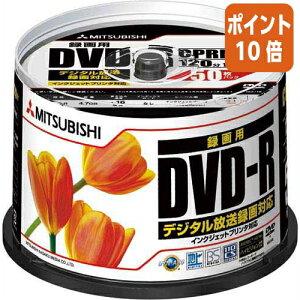 ��5��9��17�����������|�C���g10�{�� �O�H�P�~�J�����f�B�A Verbatim�@�^��pDVD�|R�@50���@�X�s���h���P�[�X�@�@IJP�Ή� VHR12JPP50