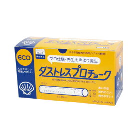 日本理化学 ダストレスプロチョーク　50本　白　径　約13mm　長さ　約75mm DCP-50-W