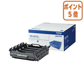 ★5月9日17時注文分よりポイント5倍★ ブラザー ブラザー純正ドラムユニット　DR−491CL　　4色一体型　 DR-491CL