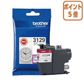 ★5月9日17時注文分よりポイント5倍★ ブラザー ブラザー純正インクカートリッジ　LC3129M　　マゼンタ　 LC3129M
