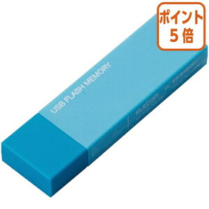 ��5��9��17�����������|�C���g5�{�� �G���R�� �G���R���@�L���b�v��USB�������@USB2�D0�@32GB�@�u���[ MF-MSU2B32GBU