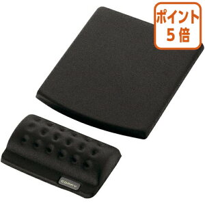 ★10月16日17時注文分よりポイント5倍★ エレコム リストレスト&マウスパッド COMFY 分離タイプ MP-114BK