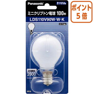 ��1��26��17�����������|�C���g5�{�� Panasonic �~�j�N���v�g���d���@100W�`�@����E17 LDS110V90WWK