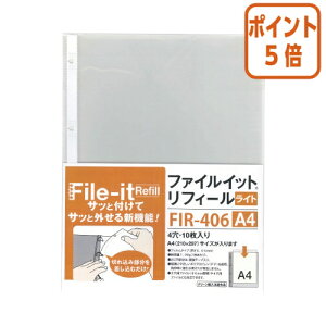 101617|Cg5{ e[W[ t@CCbg@tB[@Cg@A4^e@2^4 FIR-406