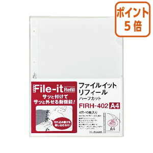 101617|Cg5{ e[W[ t@CCbg@tB[n[tJbg@A4^e@2^4 FIRH-402