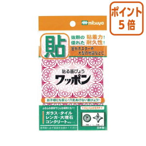 ��3��12��17�����������|�C���g5�{�� �~�c�� ���b�|���@�ԁ@�ی`24�Г��E�\���^15�Г� WAP39-CJ-RD