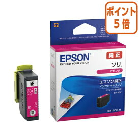 ★5月9日17時注文分よりポイント5倍★ エプソン エプソン　インクカートリッジ　マゼンタ　SOR−M SOR-M