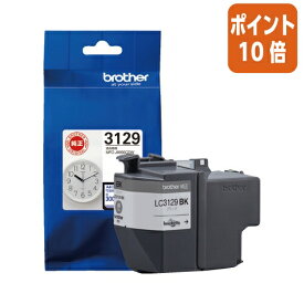 ★5月9日17時注文分よりポイント10倍★ ブラザー ブラザー純正インクカートリッジ　LC3129BK　　ブラック　 LC3129BK