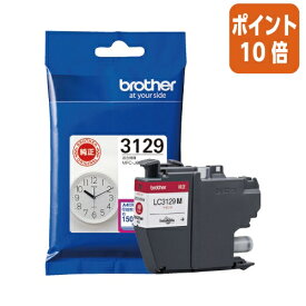 ★5月9日17時注文分よりポイント10倍★ ブラザー ブラザー純正インクカートリッジ　LC3129M　　マゼンタ　 LC3129M